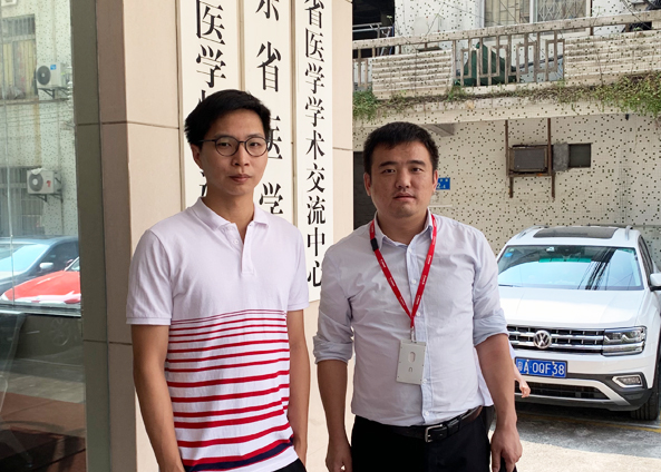 广东省医学学术交流中心 复印机租赁合作
