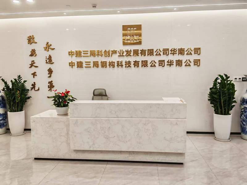中建三局 打印机租赁合作
