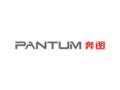 奔图 